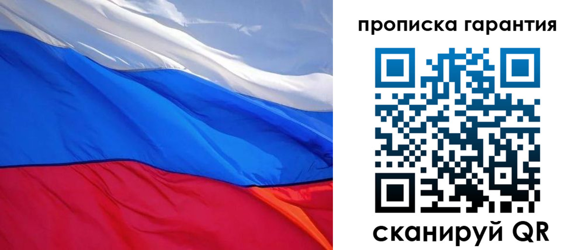 временная регистрация в квартире в Новоаннинском
